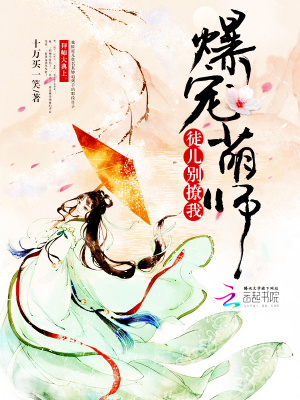 我徒弟是個渣