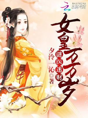 陛下又缺錢了