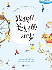 你好，別來無恙