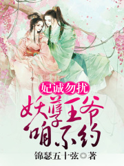 重生嫡女之風華絕代
