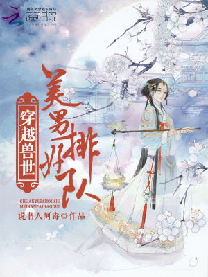穿越后她成了將軍府團寵