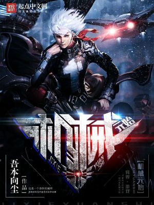 機械元始