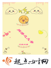 網游之九號