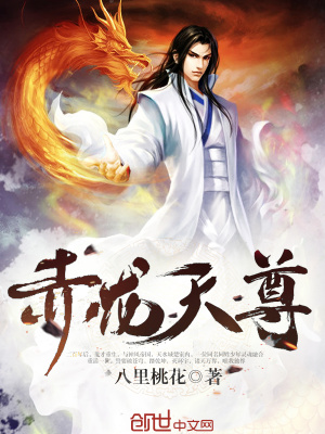 赤龍?zhí)熳? class=