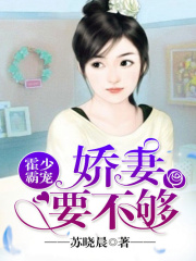 獨家蜜愛之鉆石婚約