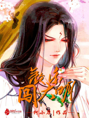 歡樂闖大明