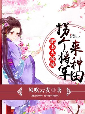 圣母系統又傲嬌了