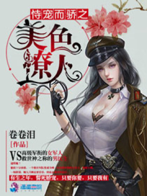 藺老板今天破功了嗎