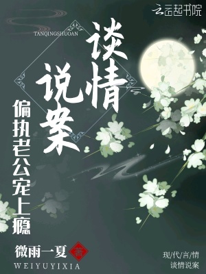 我也一樣喜歡你