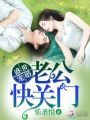 男神每天的戲精日常