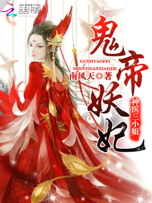 重生之傾歌天下