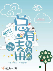 快穿：總有主角想害朕