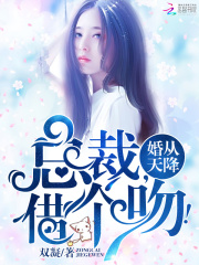 傾心相遇，安暖相陪