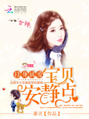 你是我的一生摯愛