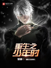 豪門締造者