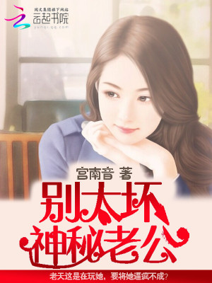 肖少偏偏喜歡我