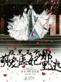 萌寵醫(yī)妃哪里逃