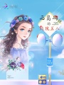 西島嶼的玫瑰美人