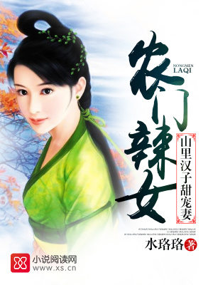山里漢子甜寵妻