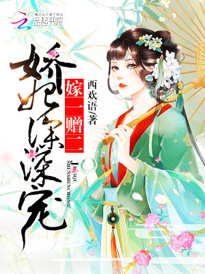 世子今天病好了嗎