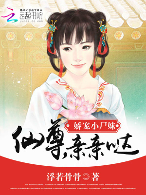 師尊是我死對頭