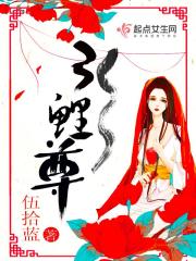引鯉尊