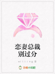 戀妻總裁別過(guò)分