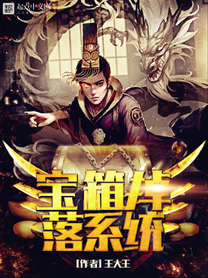 寶箱掉落系統(tǒng)