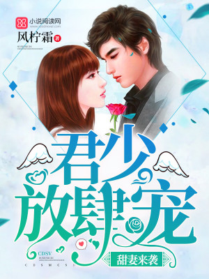君少的幸福生活