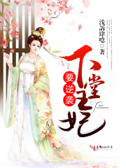 下堂王妃要逆襲