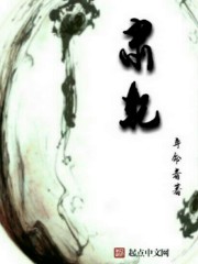 肅乾