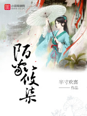 陌家筱柒