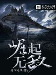 崛起無敵