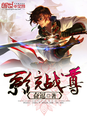 系統(tǒng)戰(zhàn)尊