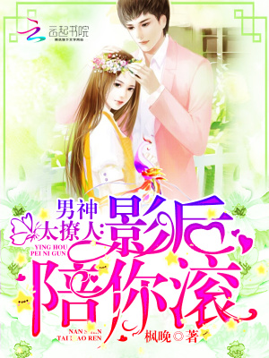 孔雀落喬頭