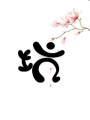 婚寵之權色生香