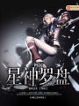 網游之星神羅盤