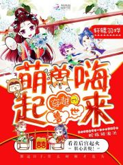 我老公好蘇