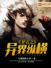 卡牌系統(tǒng)在異界