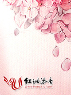 風華傾色：帝歡