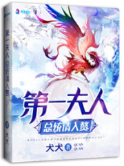 閣下，請入贅吧