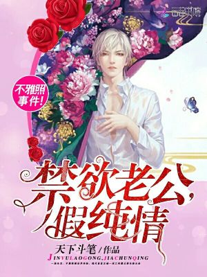 吃貨王子妃