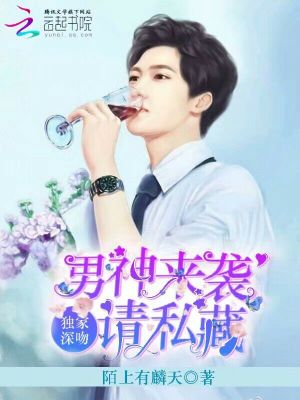 余生皆是你