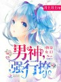 快穿之女王駕到