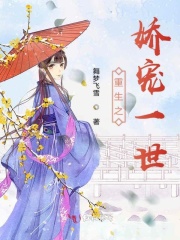 重生之?huà)蓪櫼皇? class=
