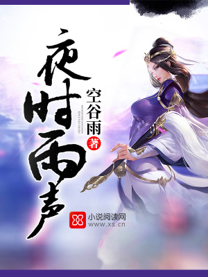 夜時雨聲