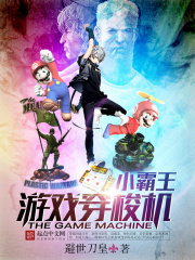 小霸王游戲穿梭機