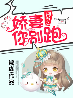 網游之錦鯉飼養指南