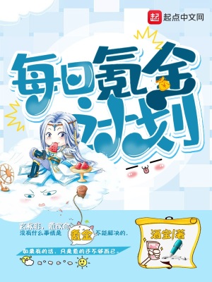 每日氪金計(jì)劃