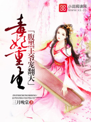 將門嫡女重生記